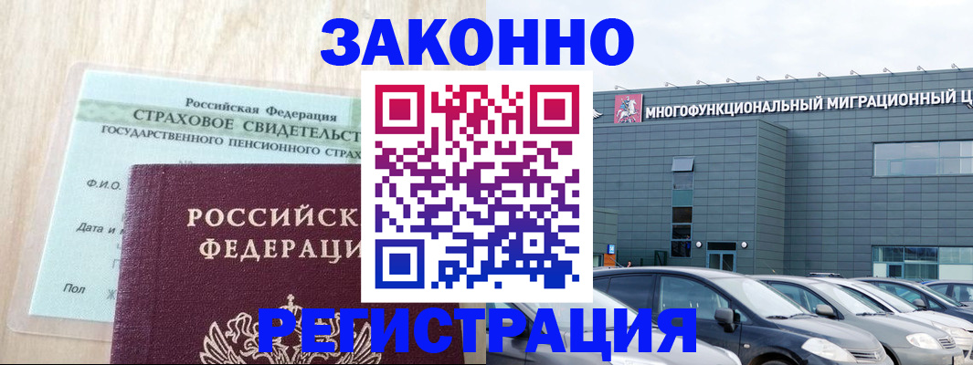 где прописаться в Костомукше